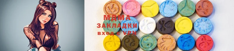 MDMA Molly  blacksprut сайт  сайты даркнета клад  Константиновск 