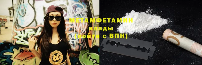 Первитин Methamphetamine  даркнет телеграм  Константиновск  сколько стоит  KRAKEN ссылка 